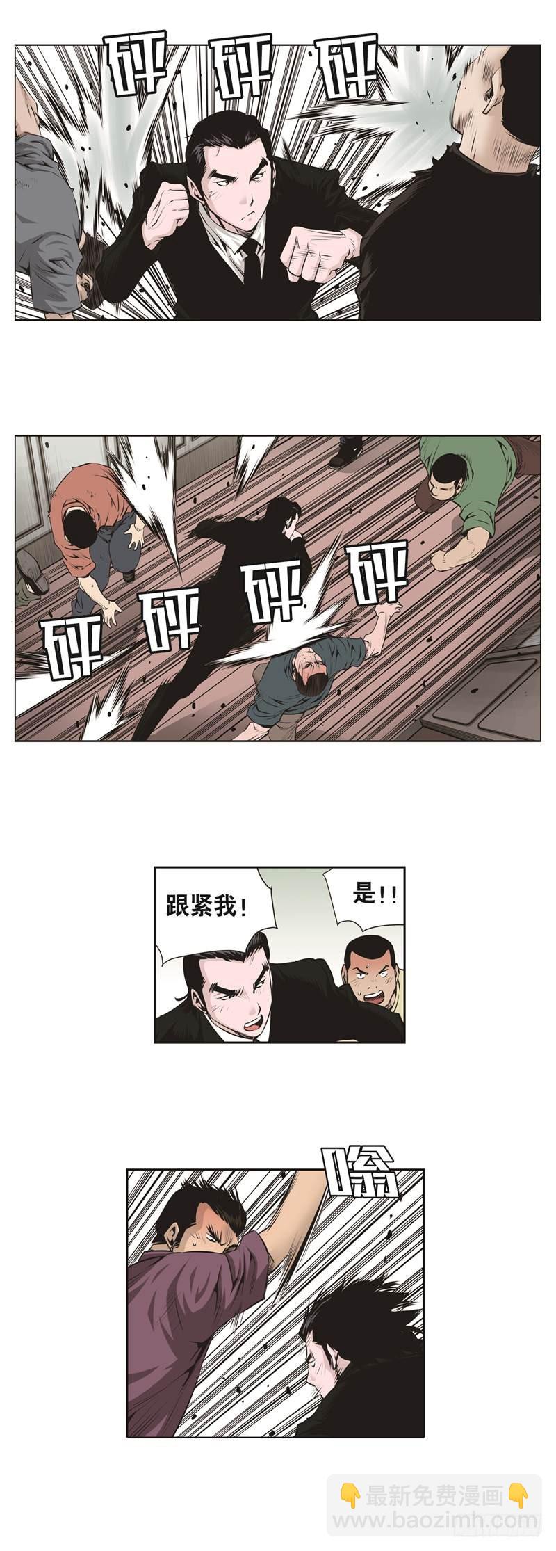 第六十一话-第61话