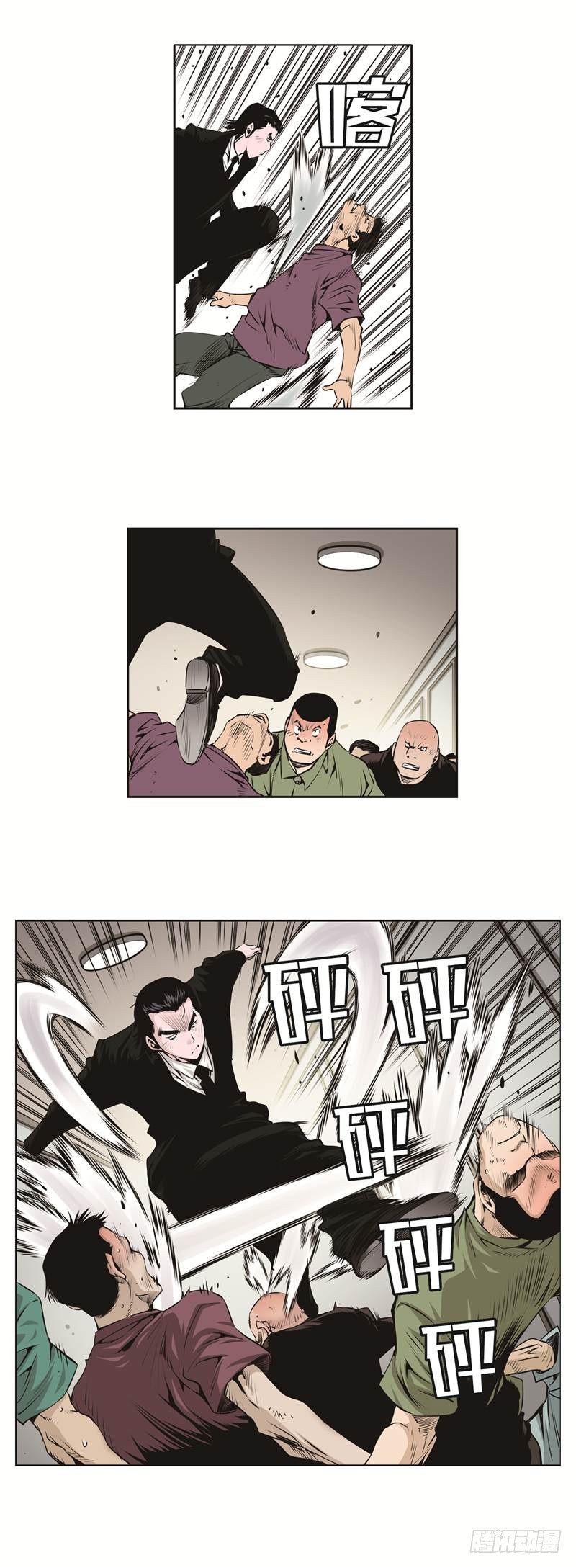 第六十一话-第61话
