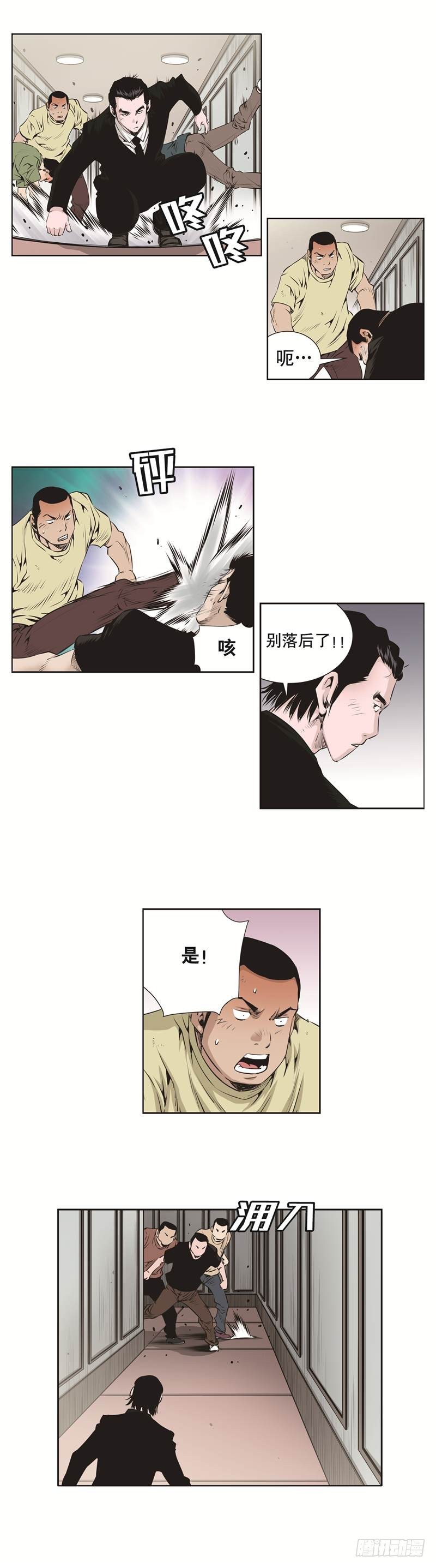 第六十一话-第61话