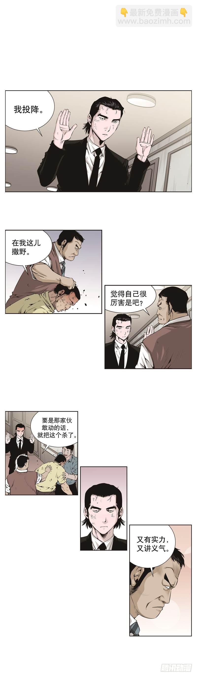 第六十三话-第63话