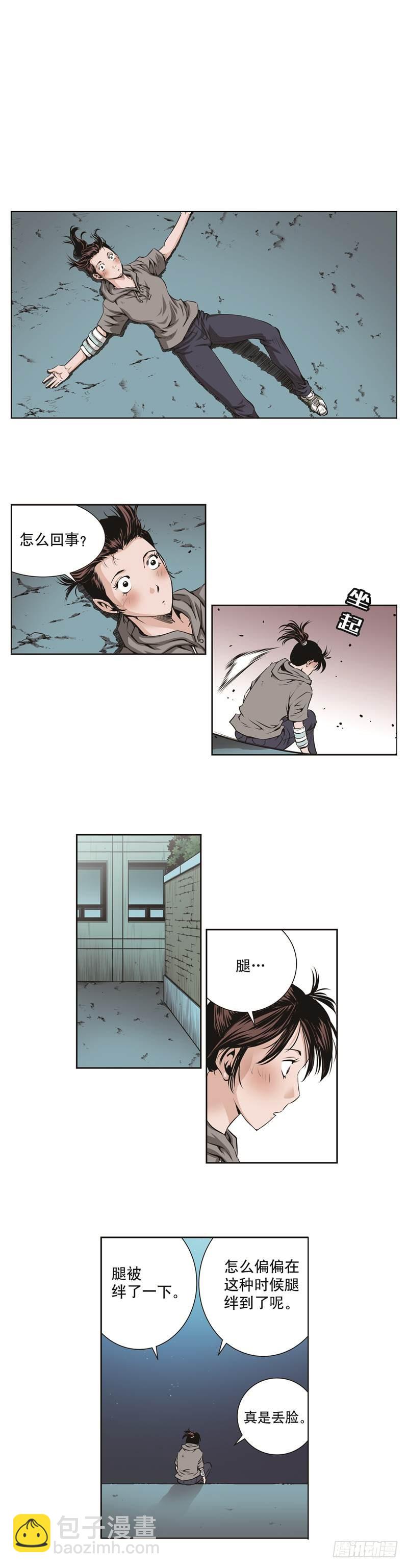 第六十五话-第65话