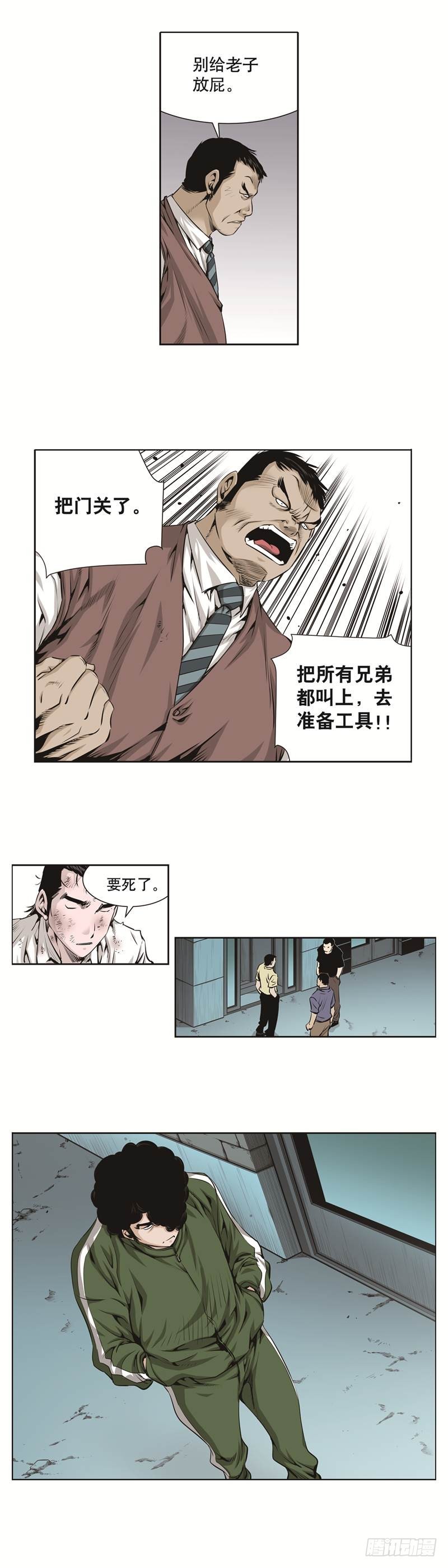 第六十五话-第65话