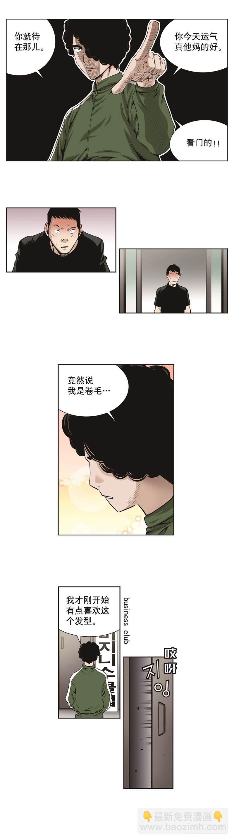 第六十五话-第65话