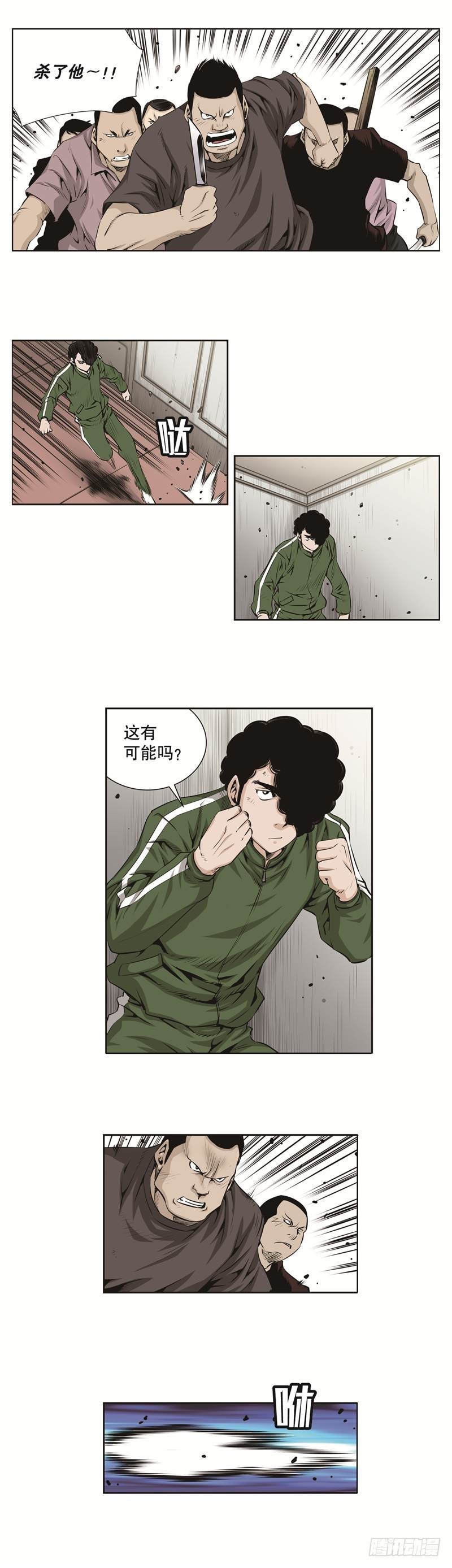 第六十七话-第67话