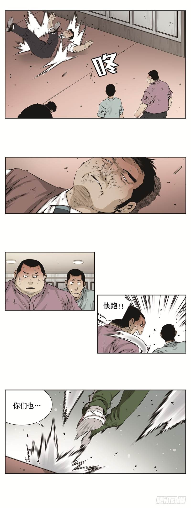 第六十九话-第69话