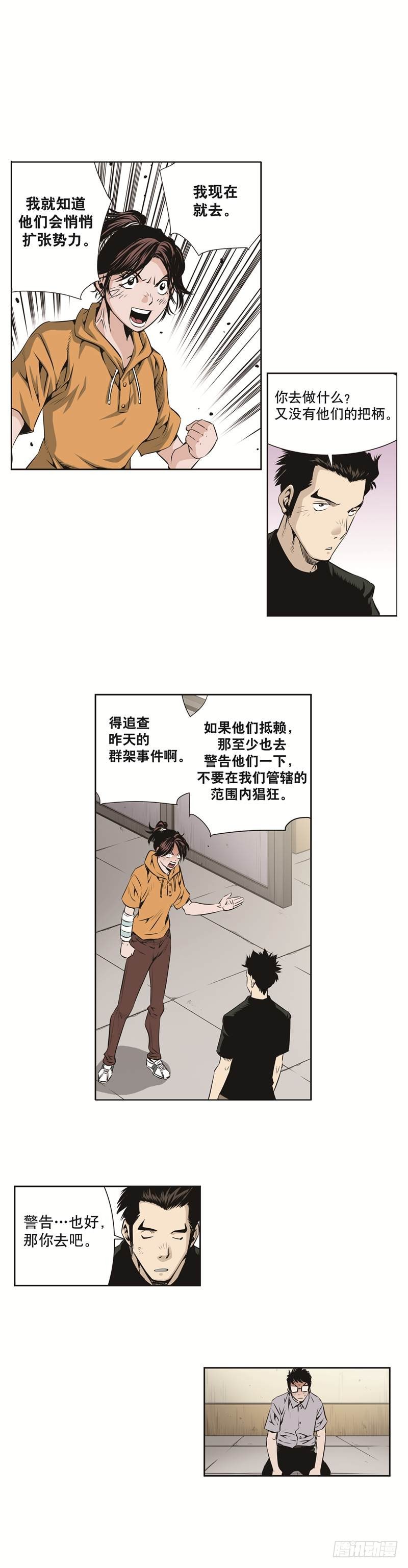 第七十一话-第71话