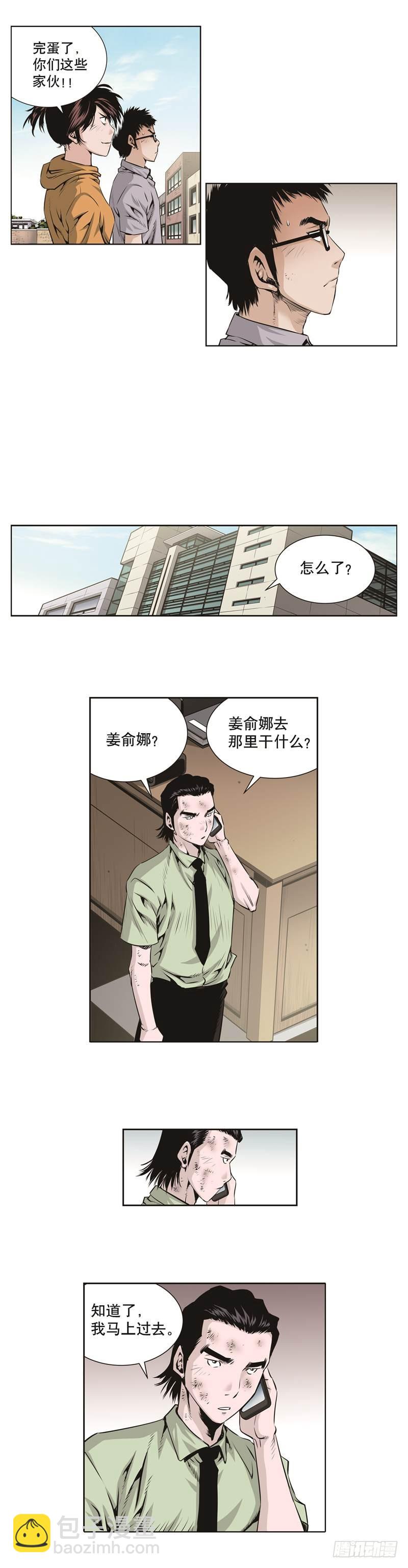 第七十一话-第71话