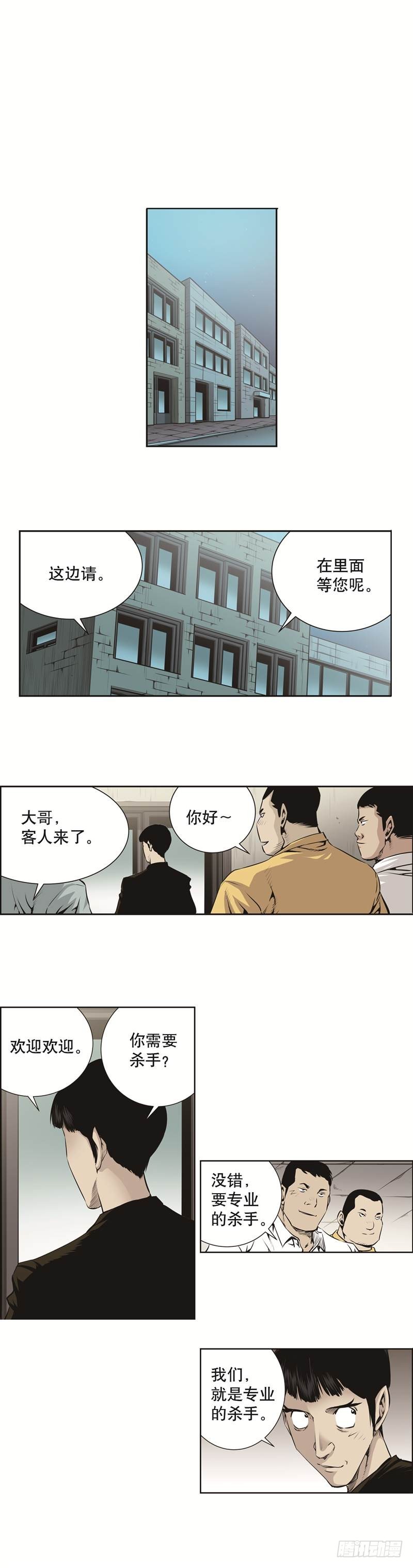 第七十五话-第75话