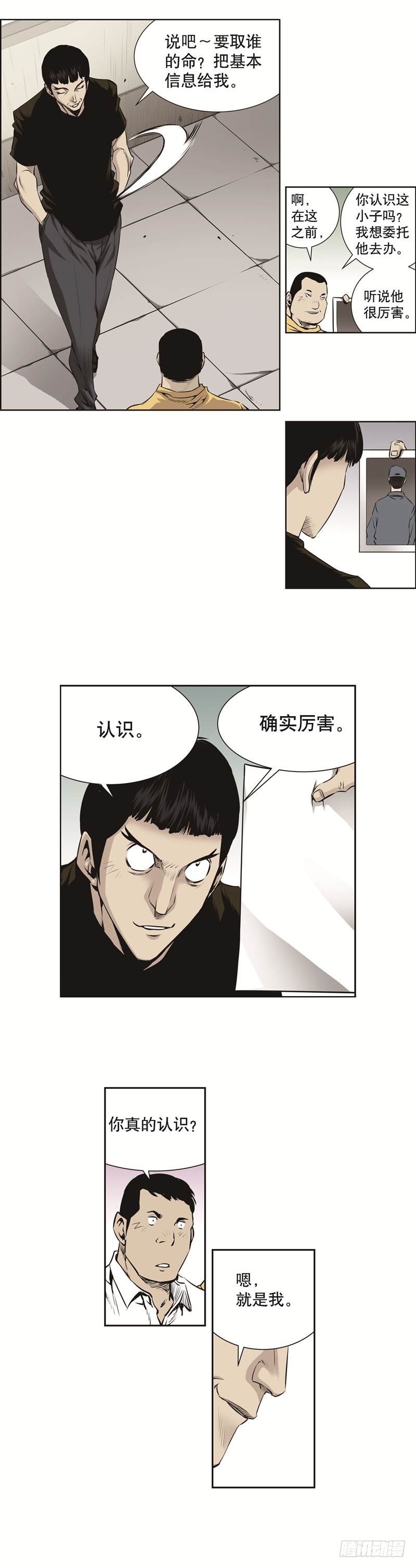 第七十五话-第75话