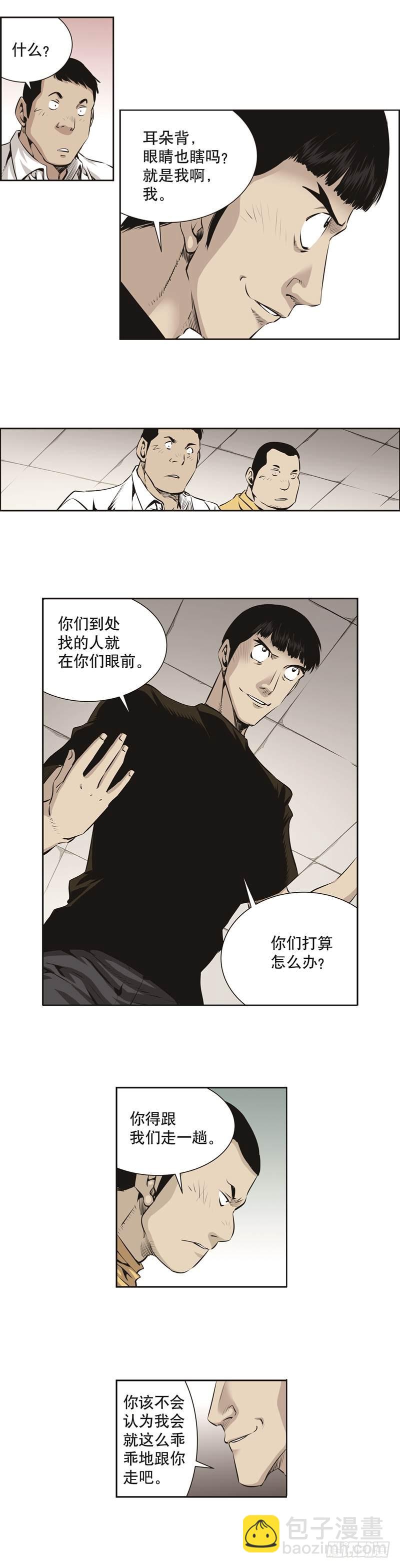 第七十五话-第75话