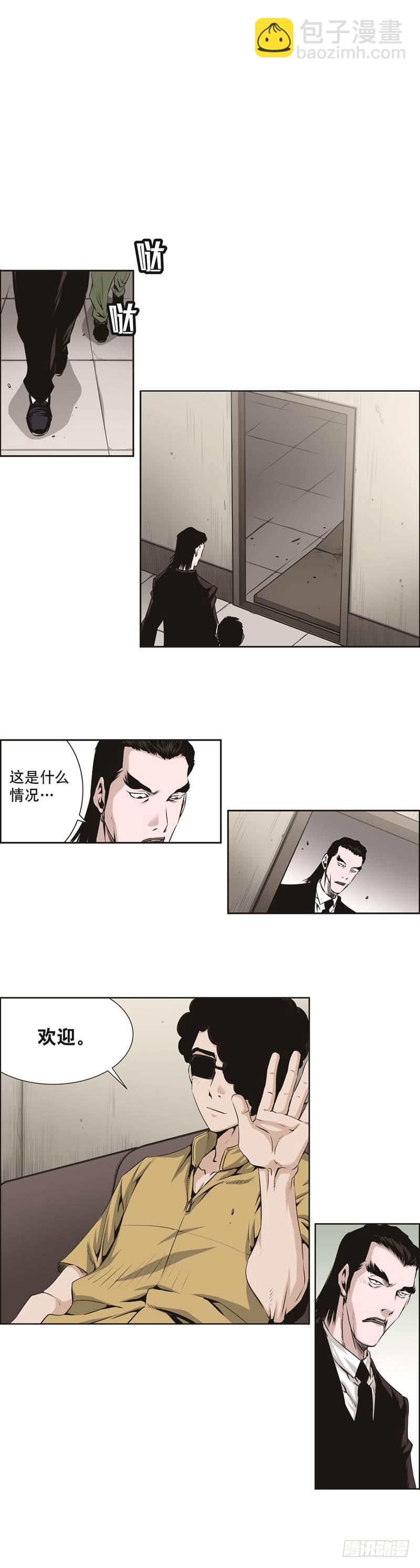 第七十七话-第77话