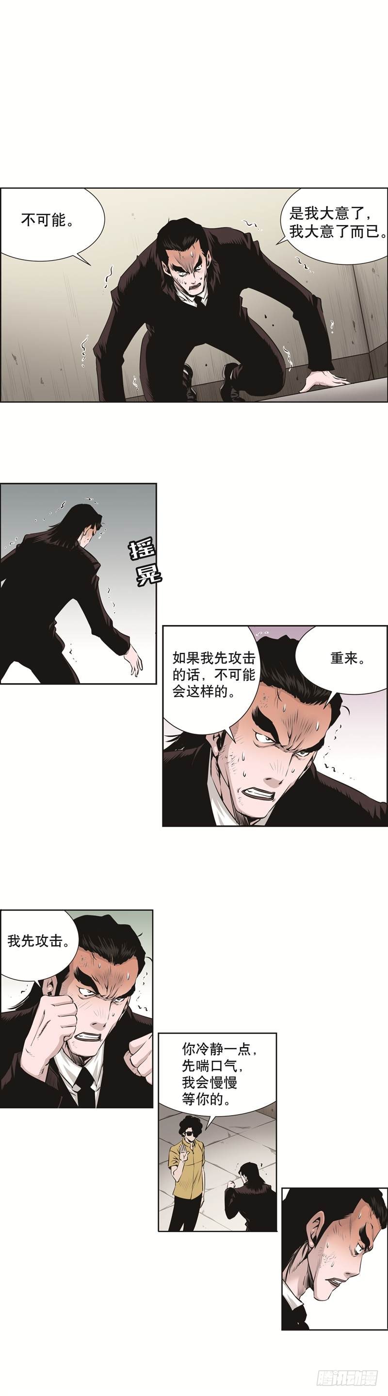 第七十九话-第79话