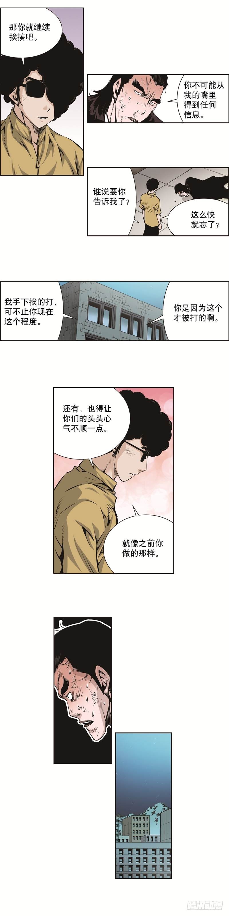 第七十九话-第79话