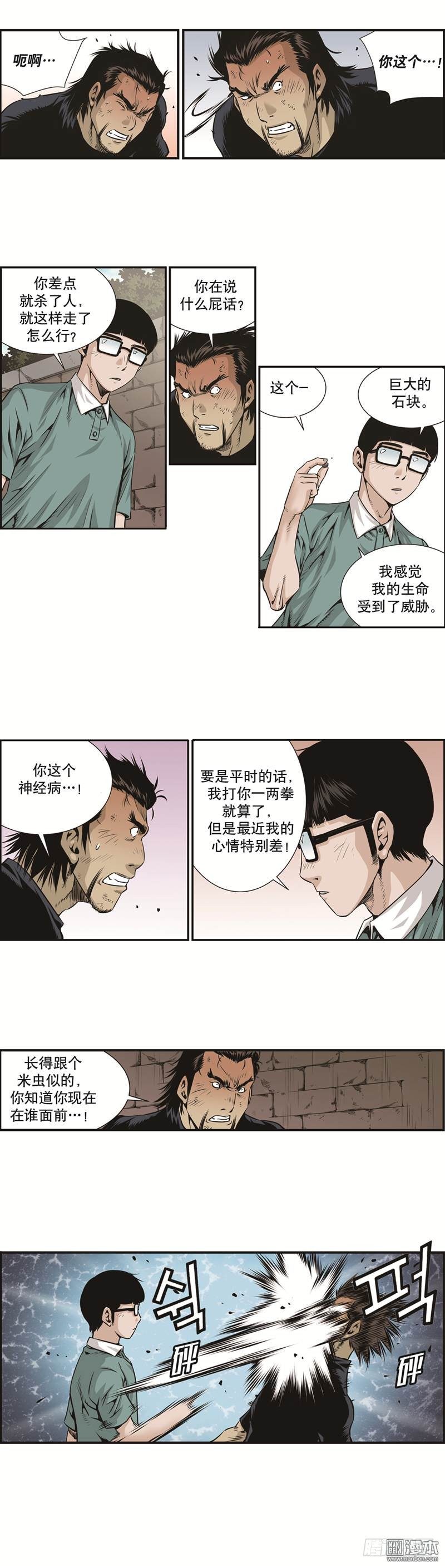 第九话-第9话