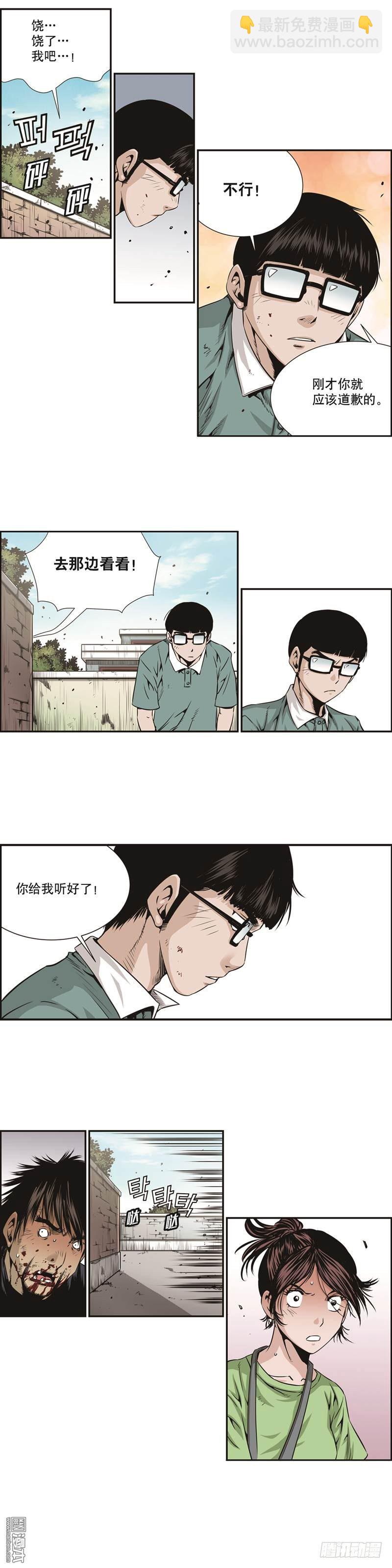 第九话-第9话