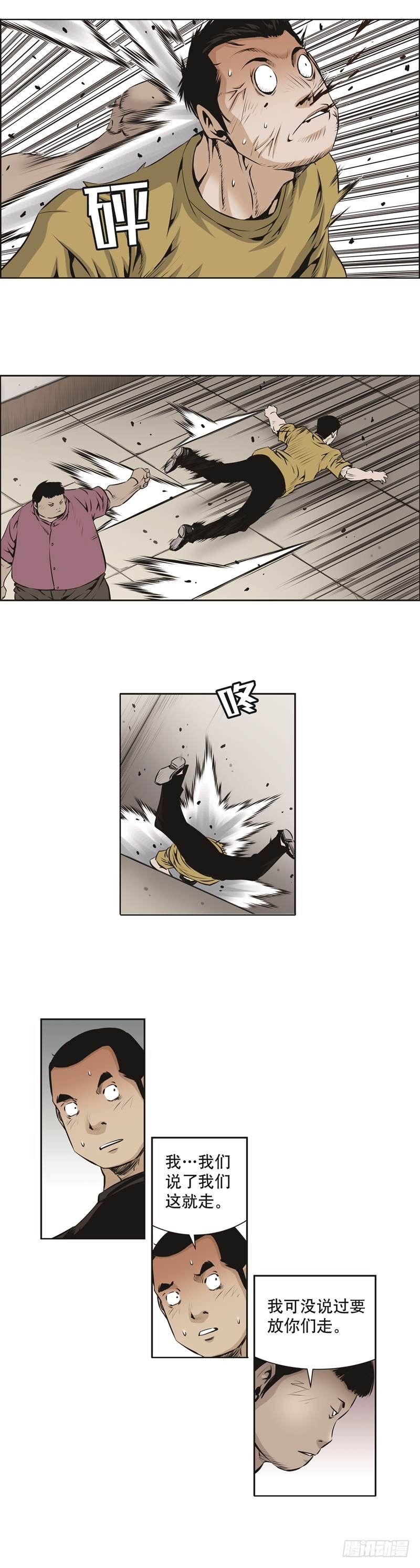 第八十一话-第81话
