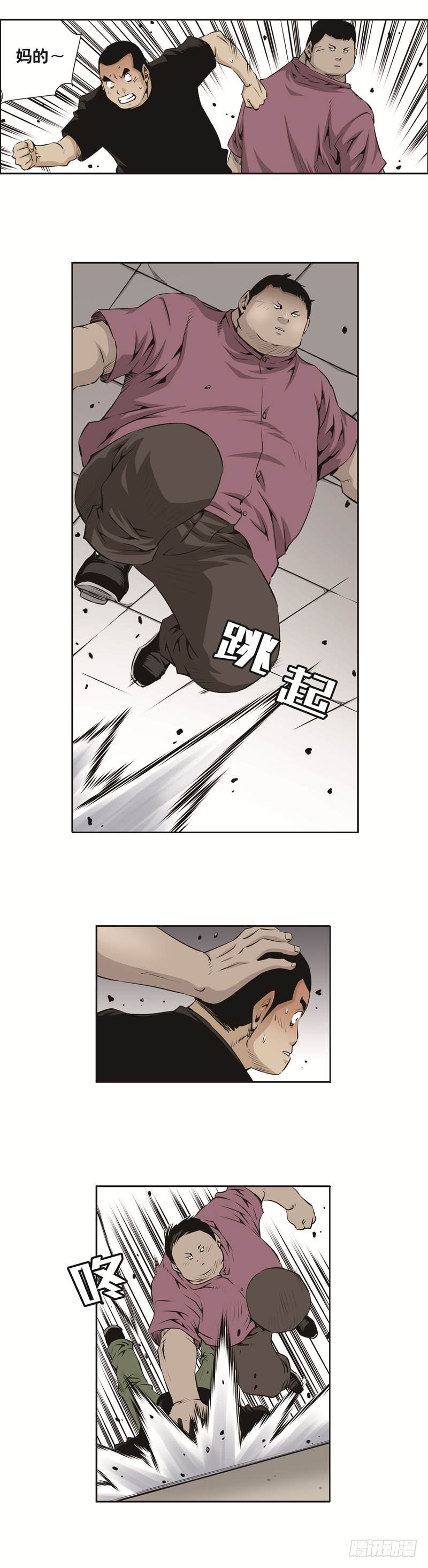第八十一话-第81话