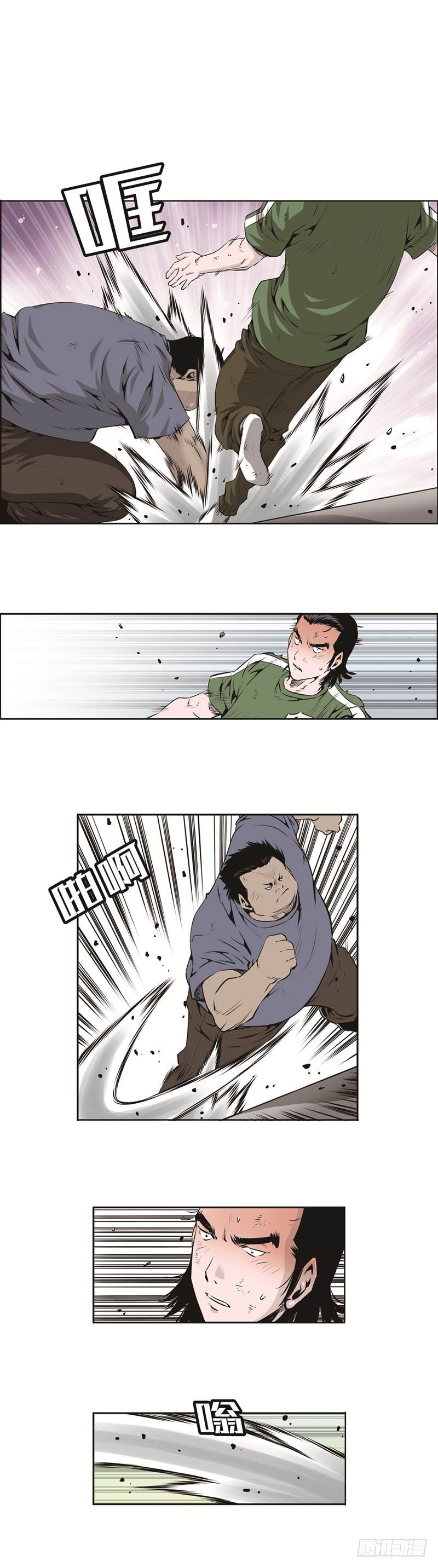 第八十七话-第87话