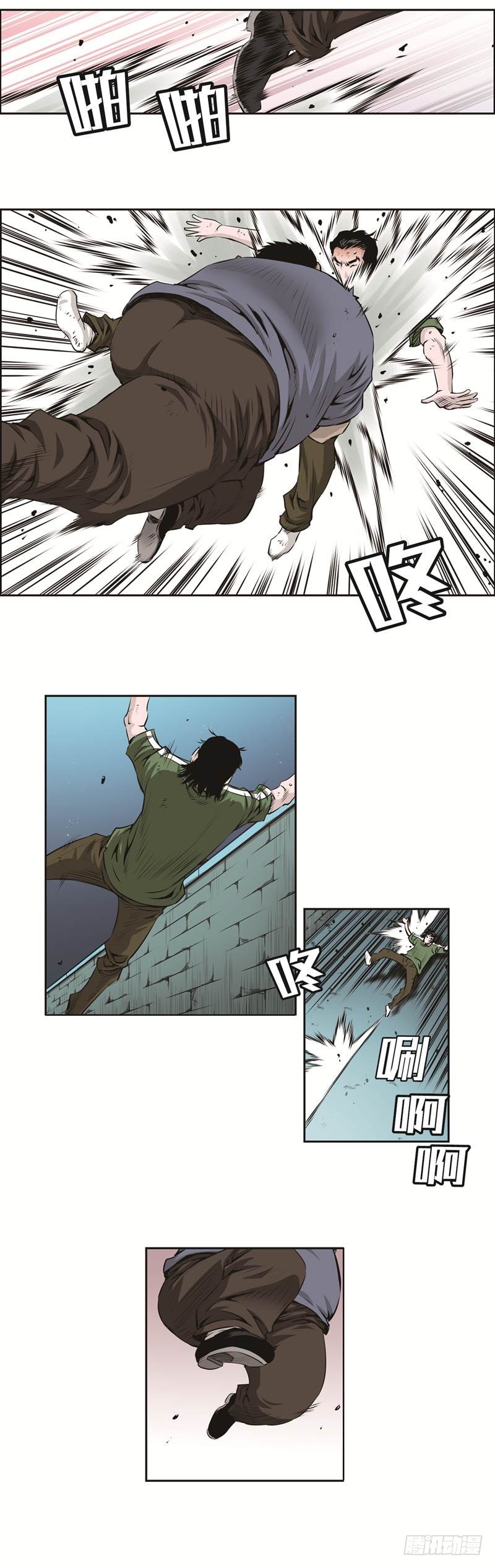 第八十七话-第87话