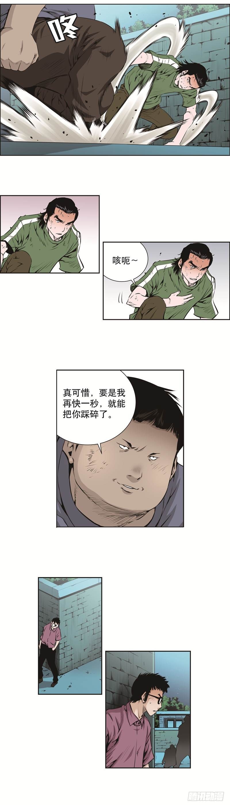 第八十七话-第87话