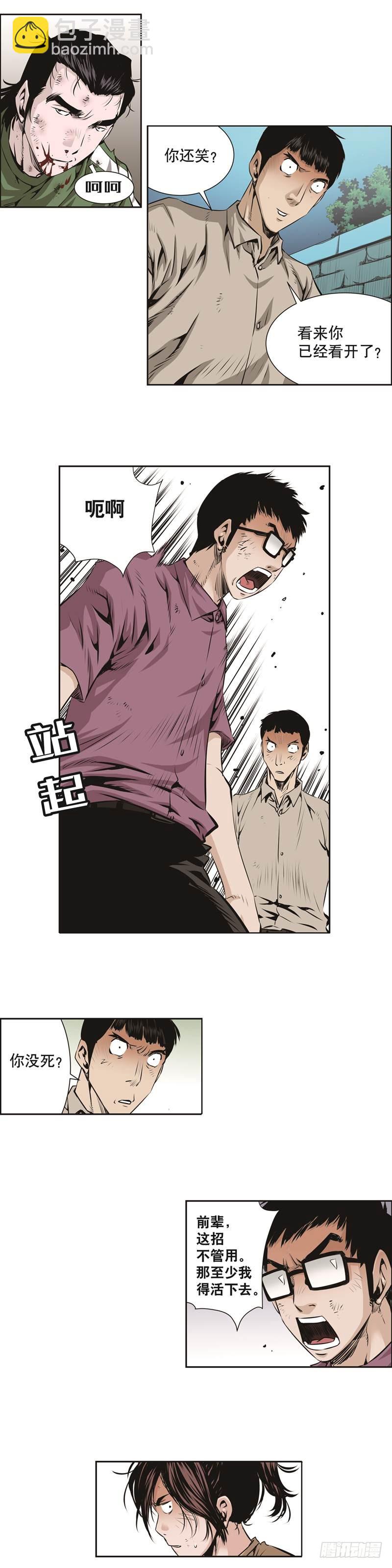 第九十一话-第91话