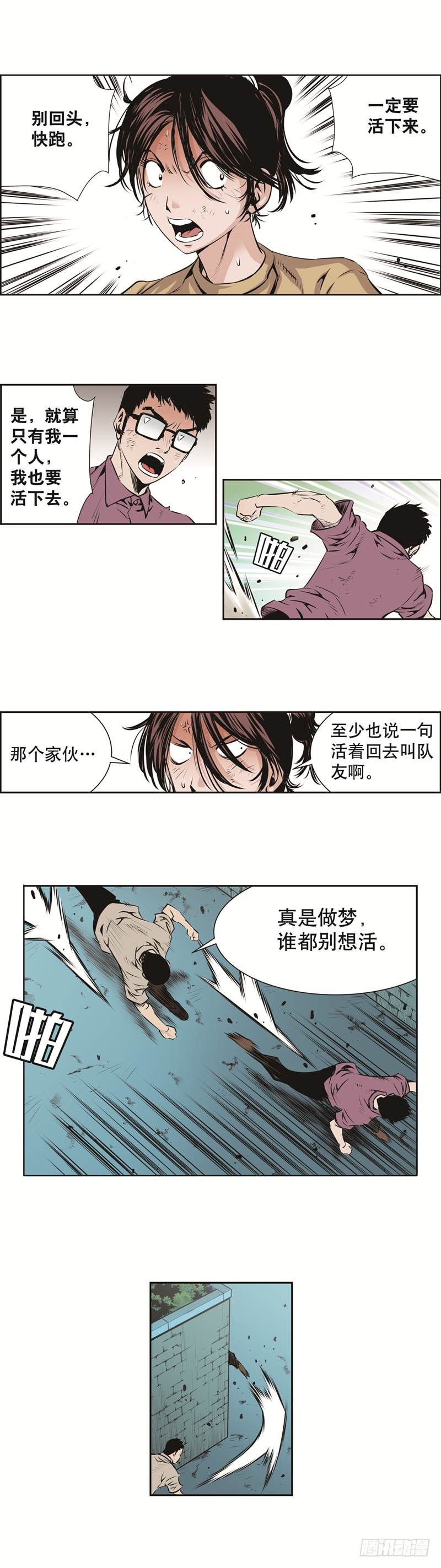 第九十一话-第91话