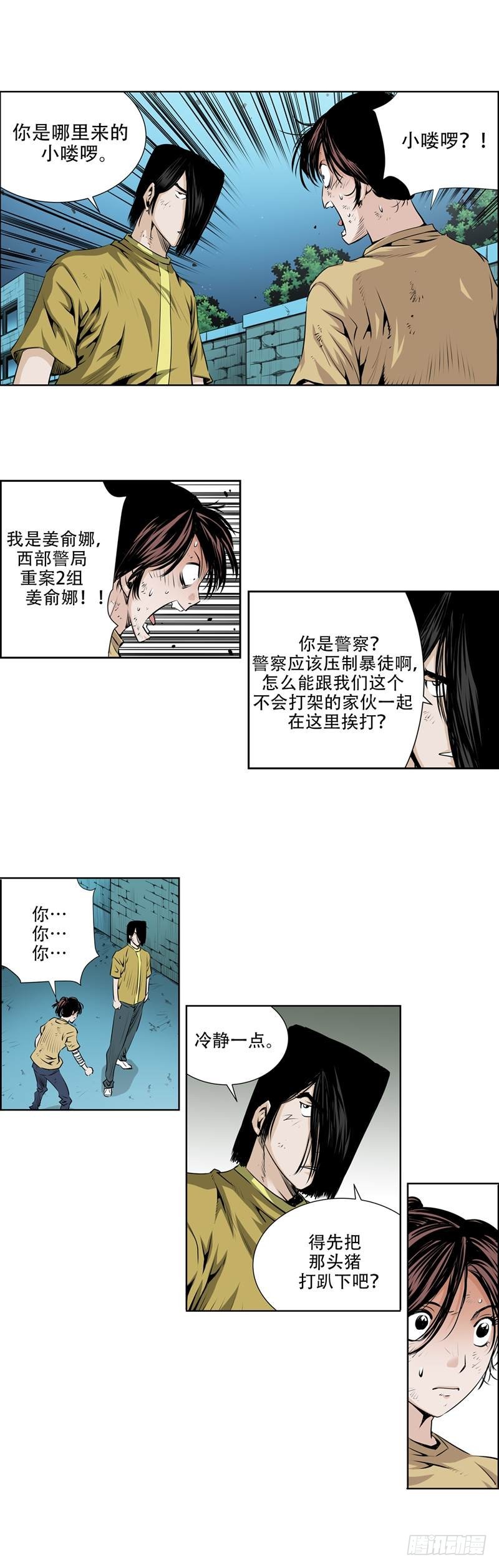 第九十三话-第93话