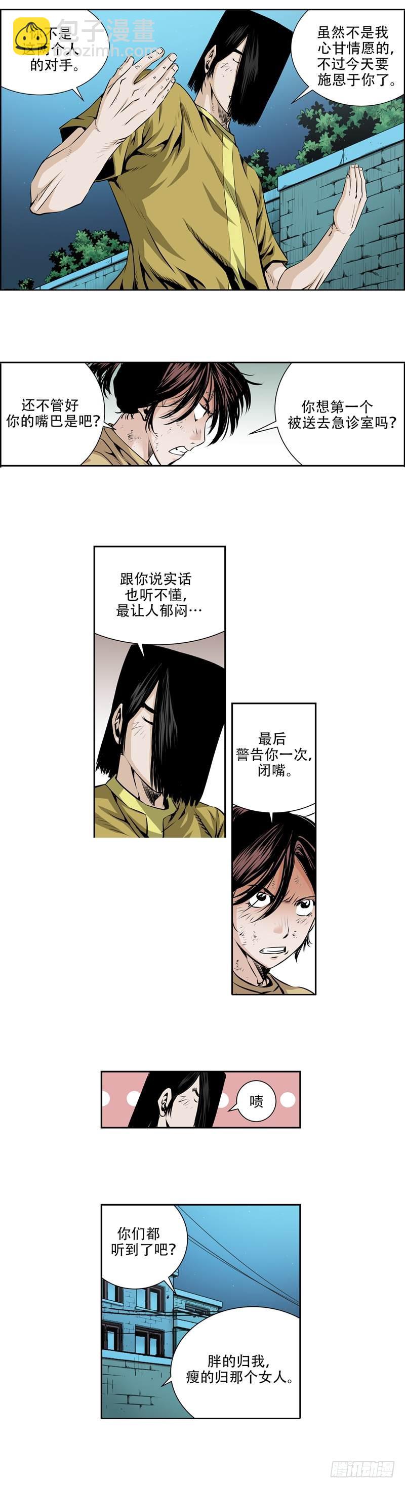 第九十三话-第93话