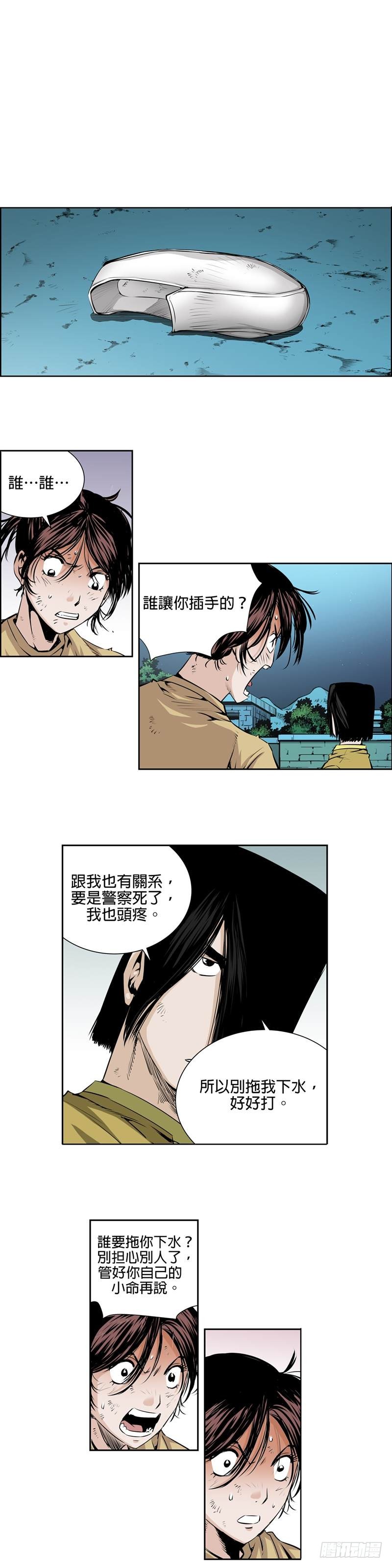 第九十五话-第95话