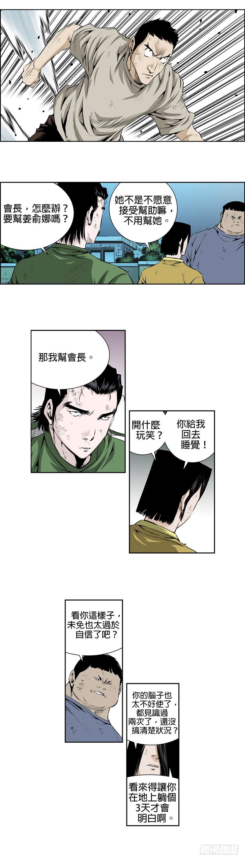 第九十五话-第95话