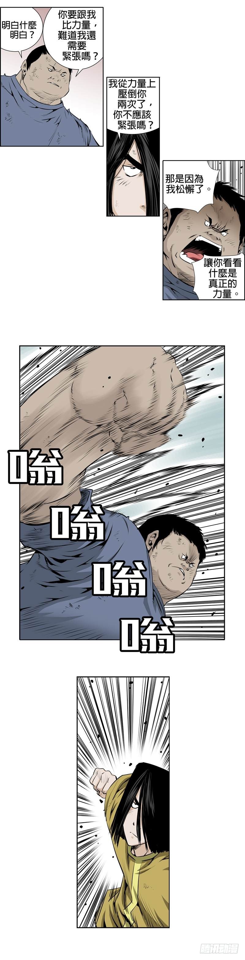 第九十五话-第95话