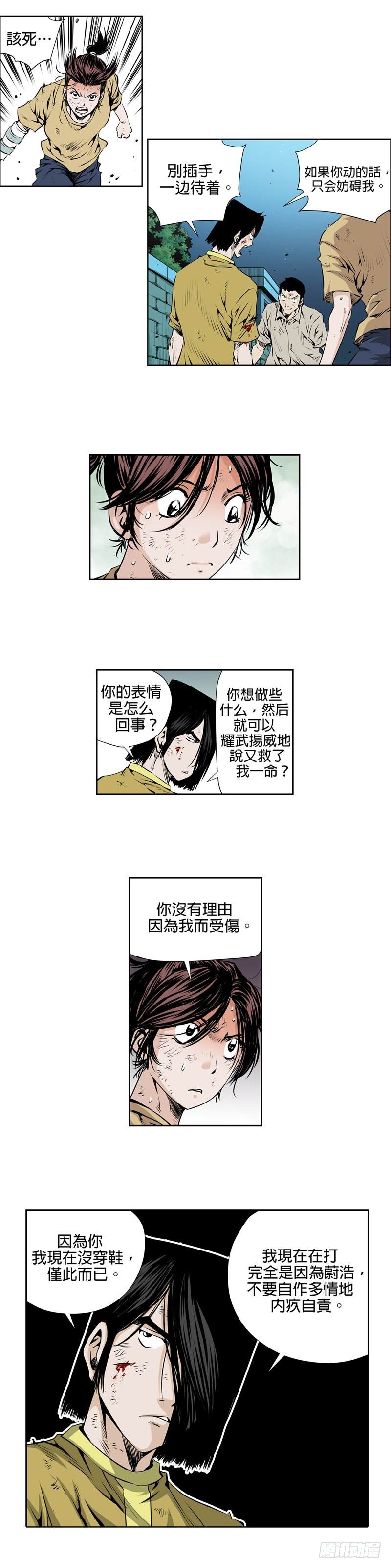 第九十九话-第99话