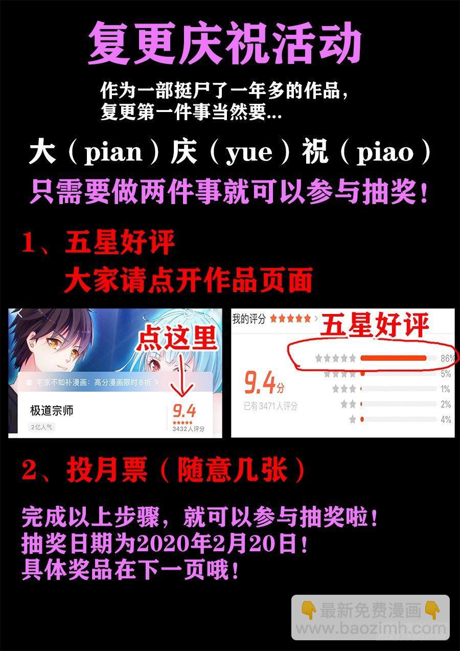 023、无规则格斗！-第23话