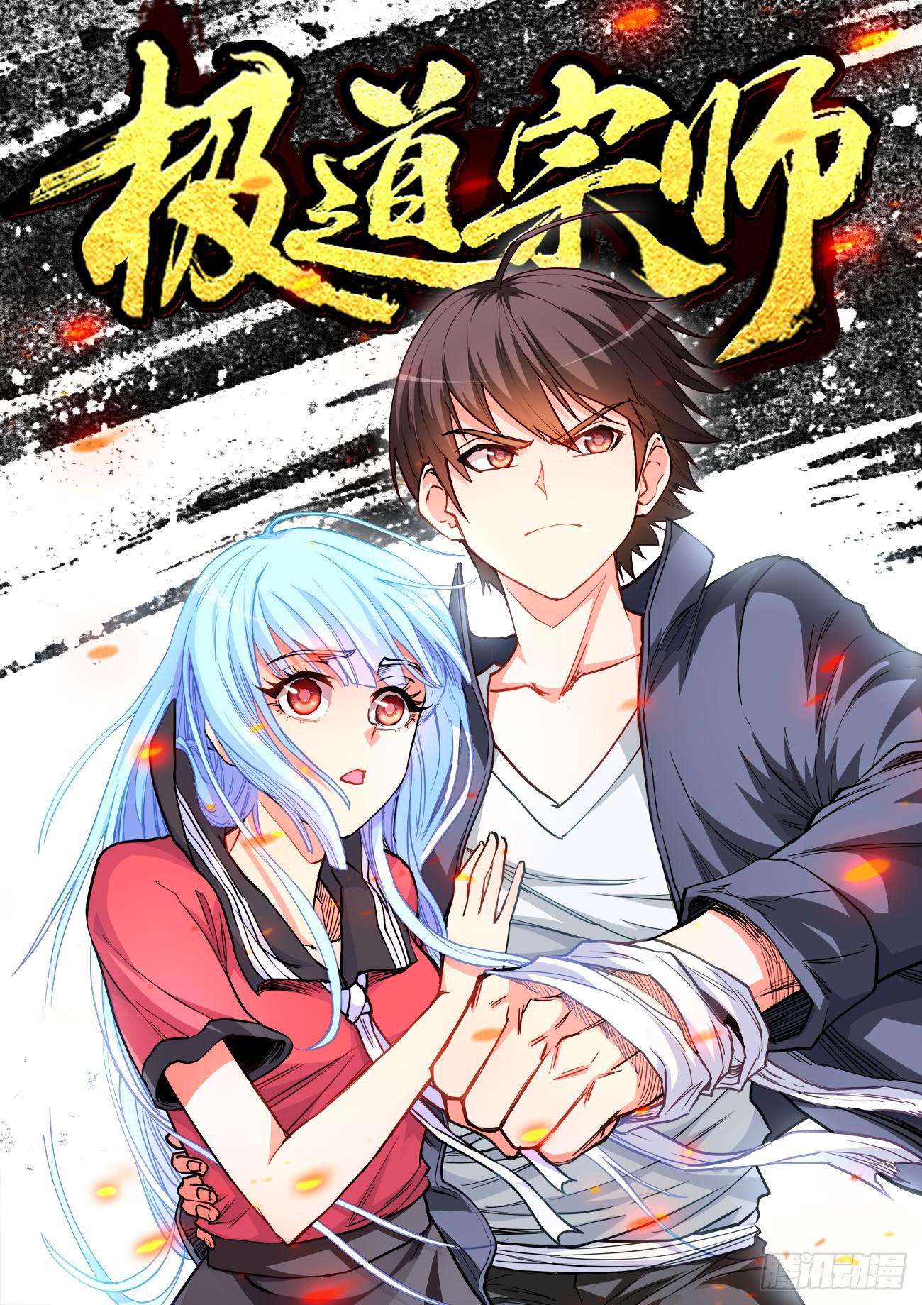 041、敲诈鬼才-第41话