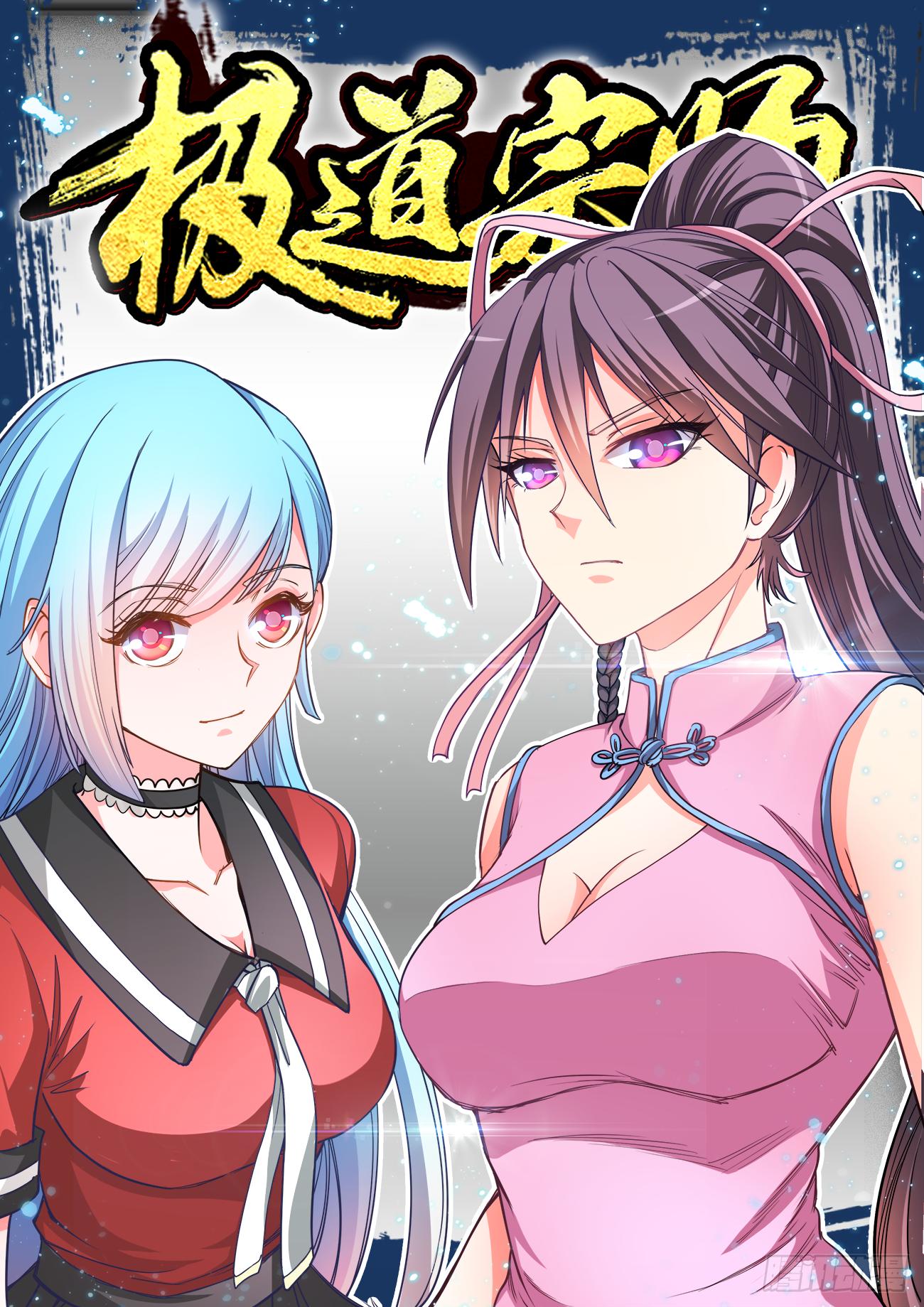 049、武道大会-第49话