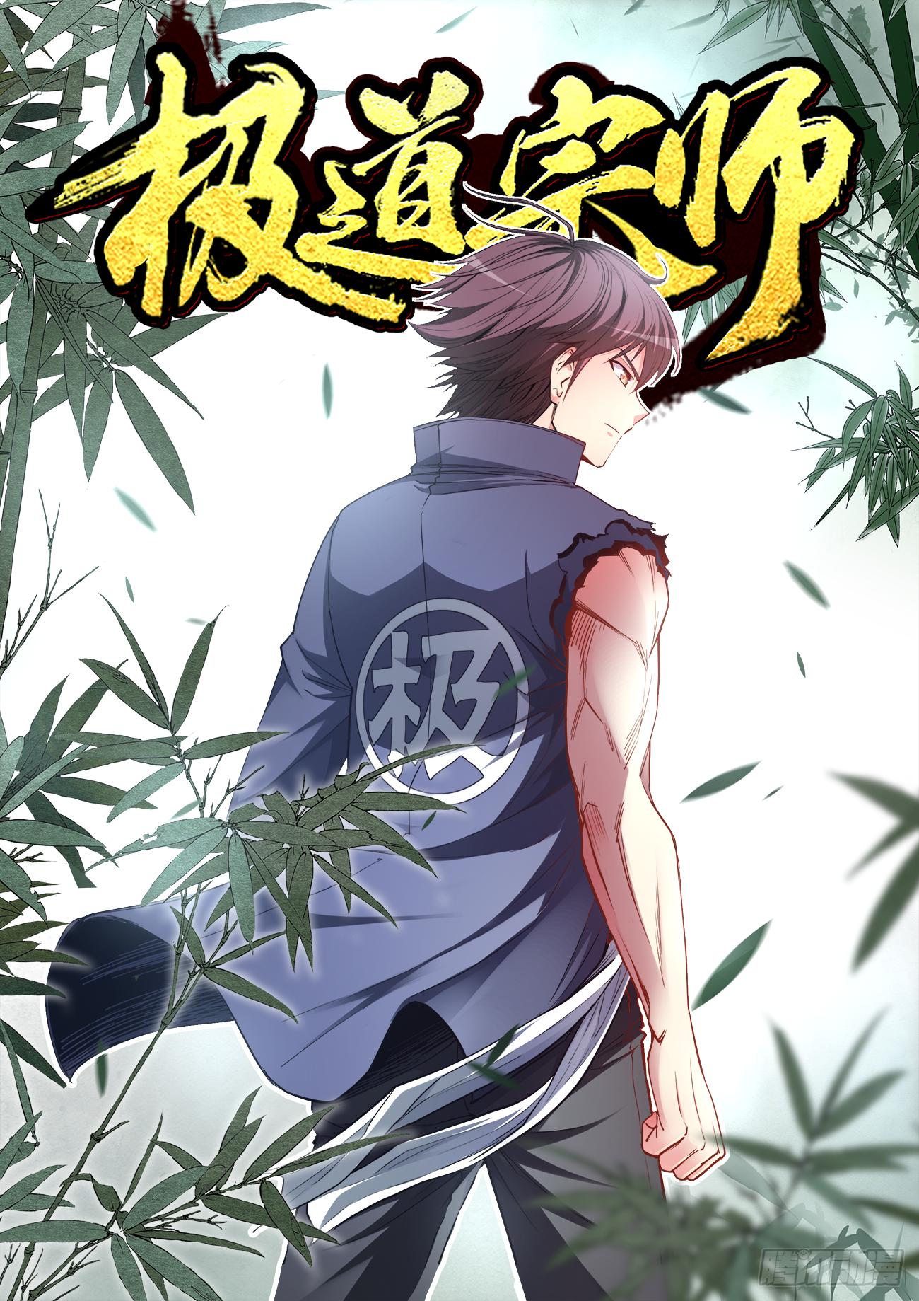 057、梦-第57话