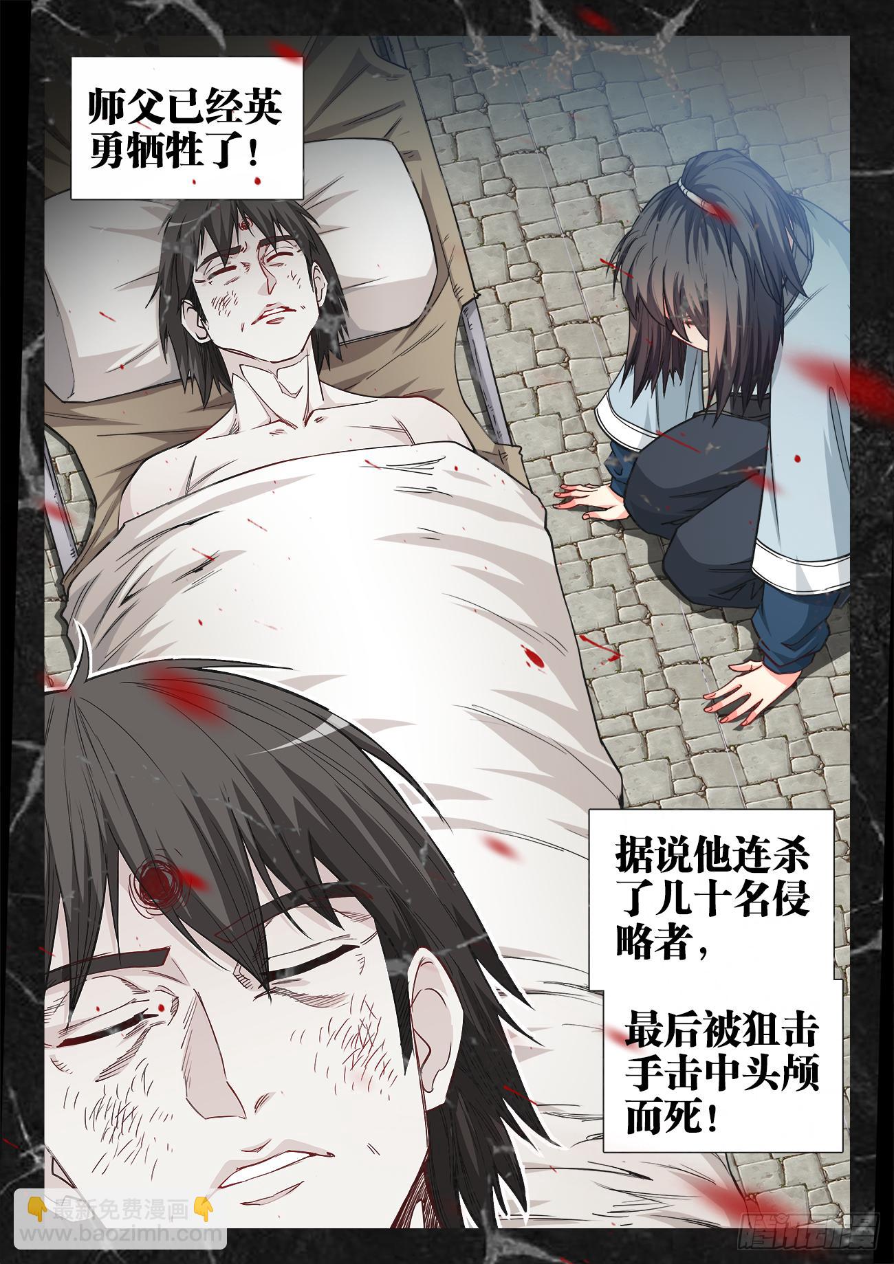 057、梦-第57话
