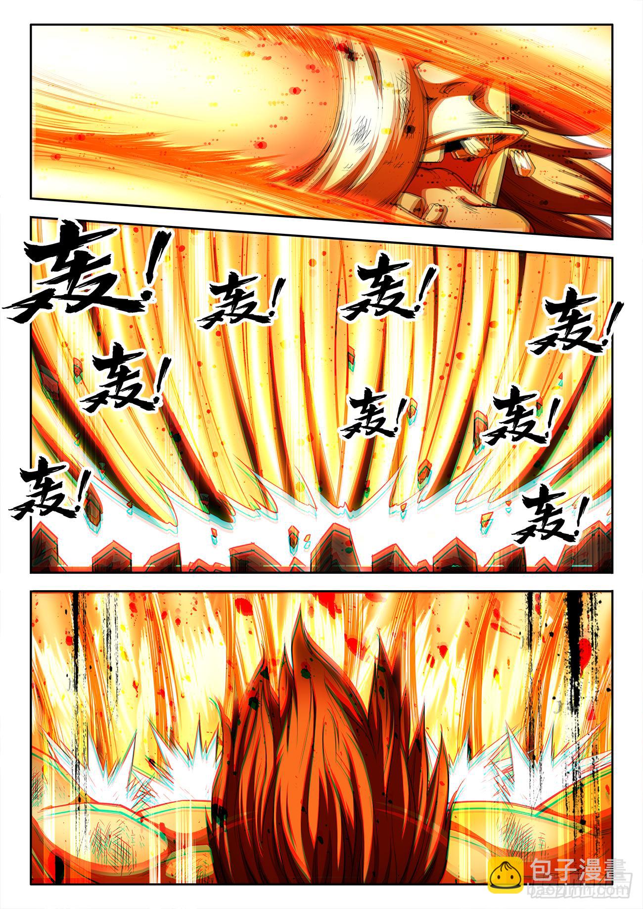 067、大猿搏命斩-第67话
