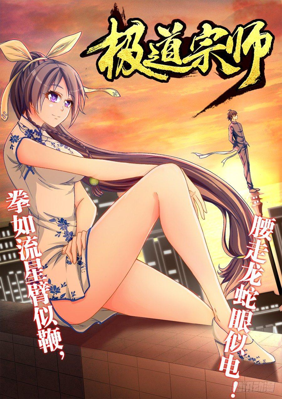 009、重逢-第9话