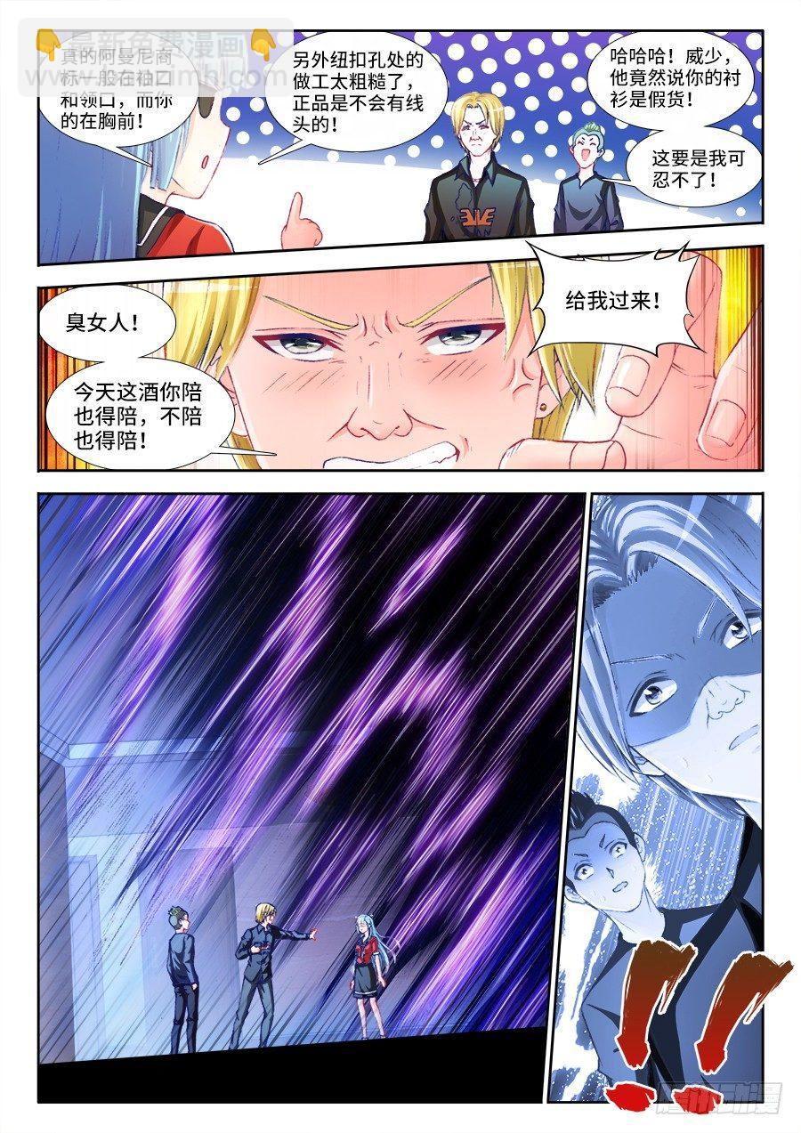 009、重逢-第9话