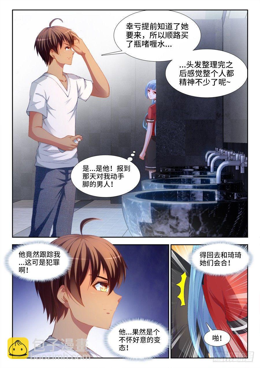 009、重逢-第9话