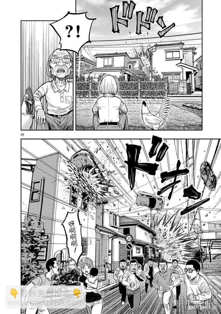 🍴鸡斗士 第1只 兽聚鸟散 第27页