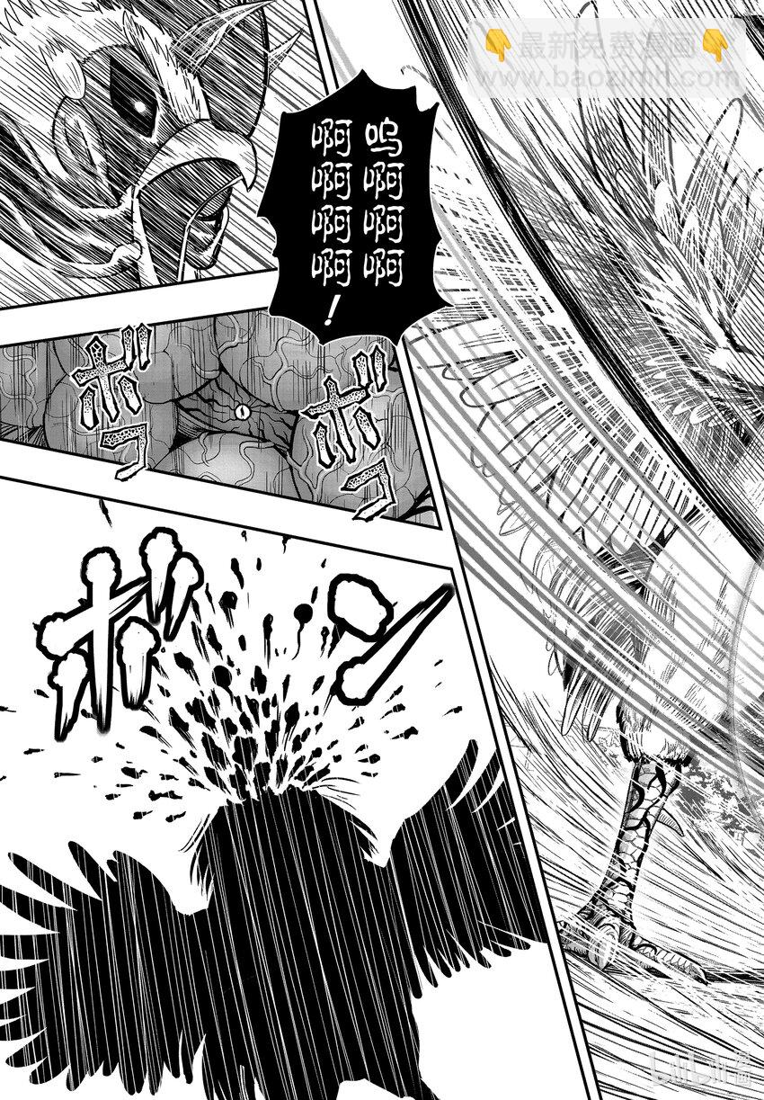 🍴鸡斗士 第11只 鸟尽弓藏 第48页