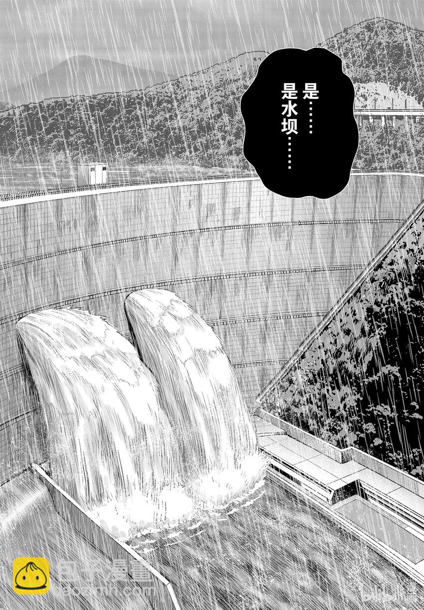 🍴鸡斗士 第13只 花鸟讽咏 第34页