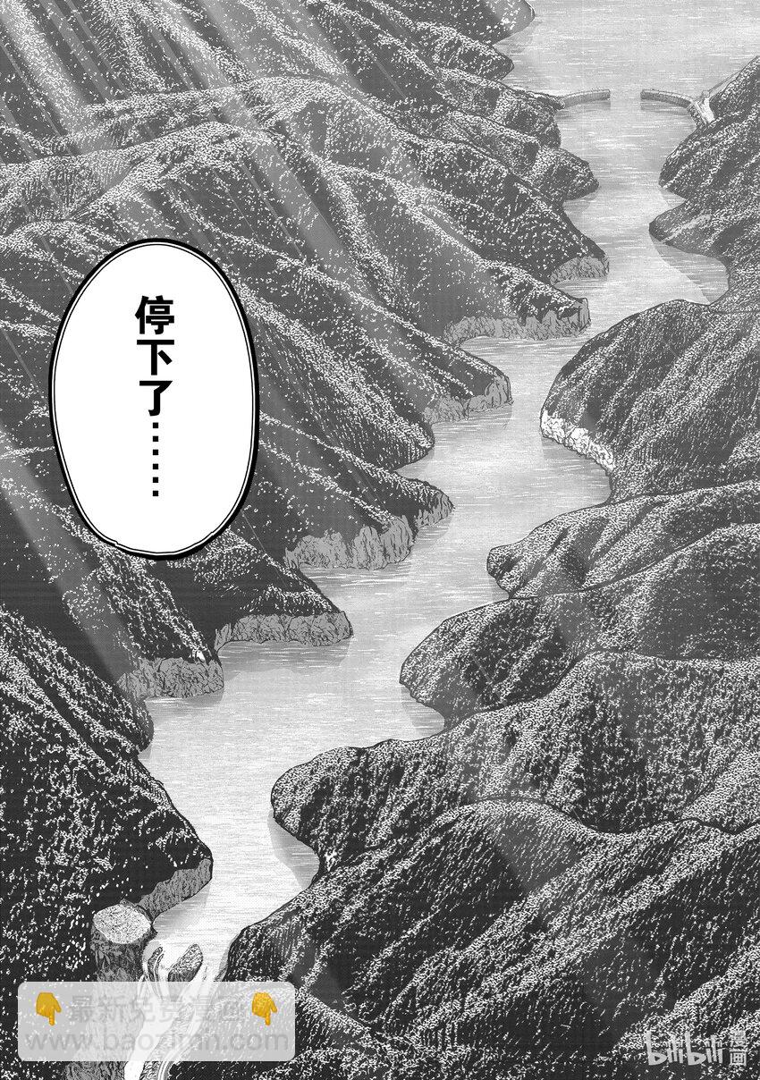 🍴鸡斗士 第15只 落花啼鸟 第39页