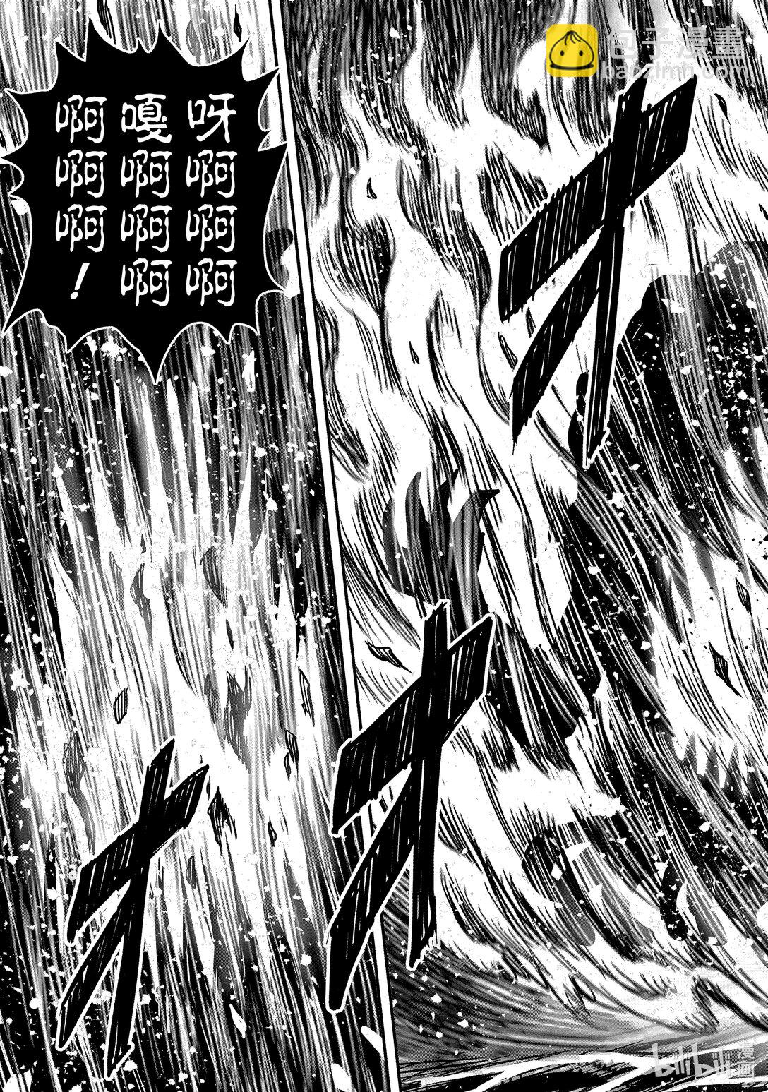 🍴鸡斗士 第25只 瓮里醯鸡 第16页