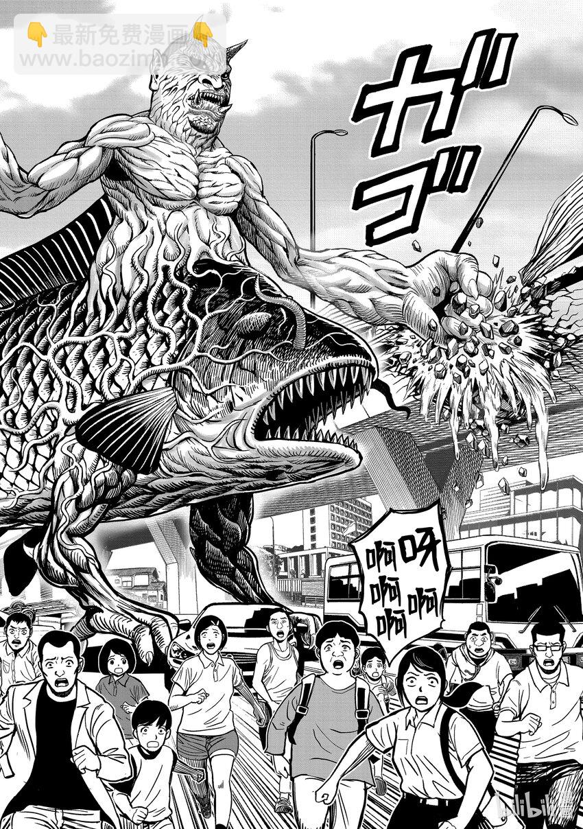 🍴鸡斗士 第5只 四鸟别离 第26页