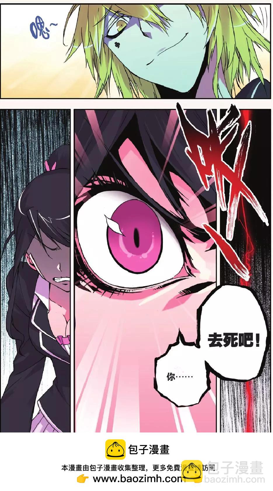 第02回-第1话