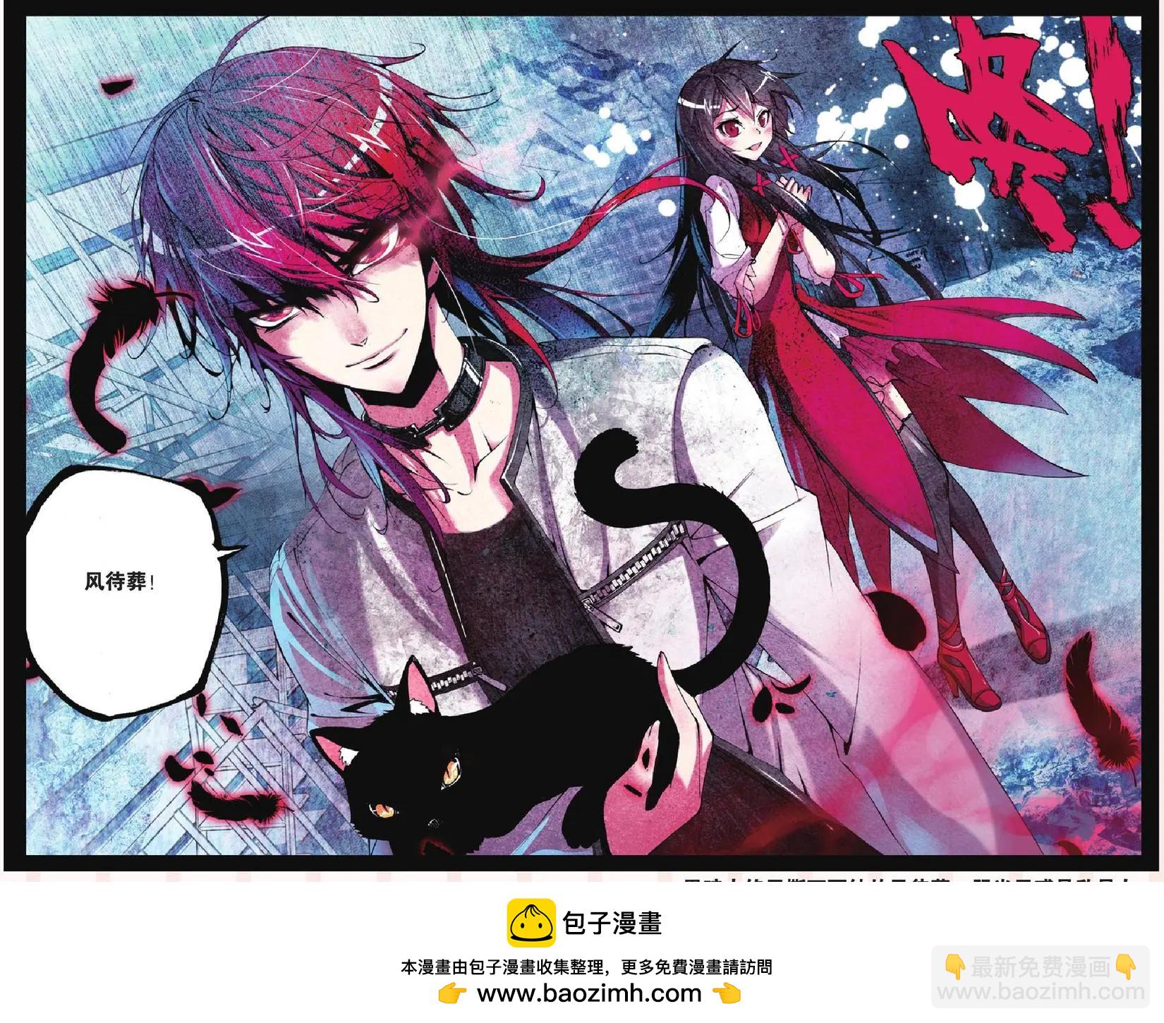 第11回-第11话