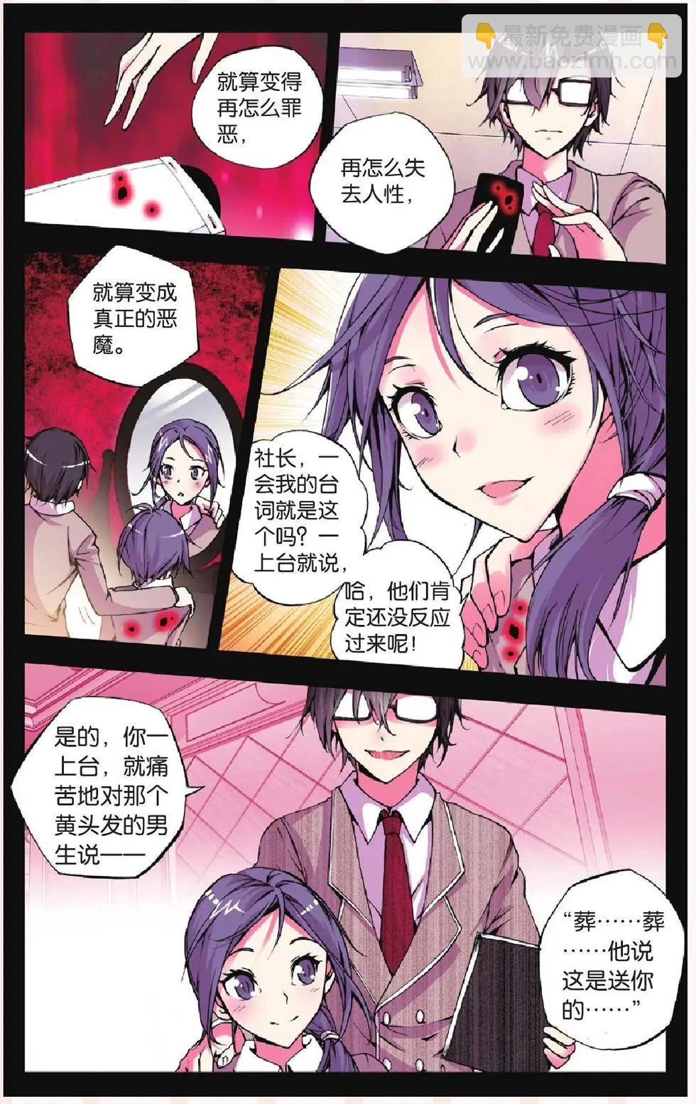 第11回-第11话
